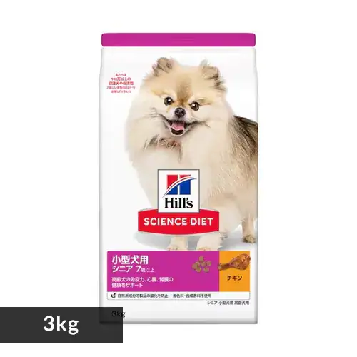 サイエンス・ダイエット アダルト ライト 小型犬用 肥満傾向の成犬用 3kg_0