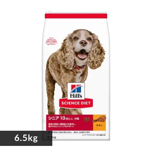 【おまけ付】ヒルズサイエンスダイエット 犬用 シニアアドバンスド 小粒 高齢犬用 6.5kg_0