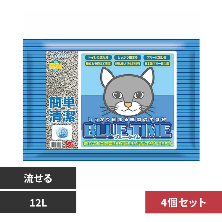 ������� �T�����C�g �y4�z�u���[�^�C�� 12L �y�v���U�Z���N�g�z