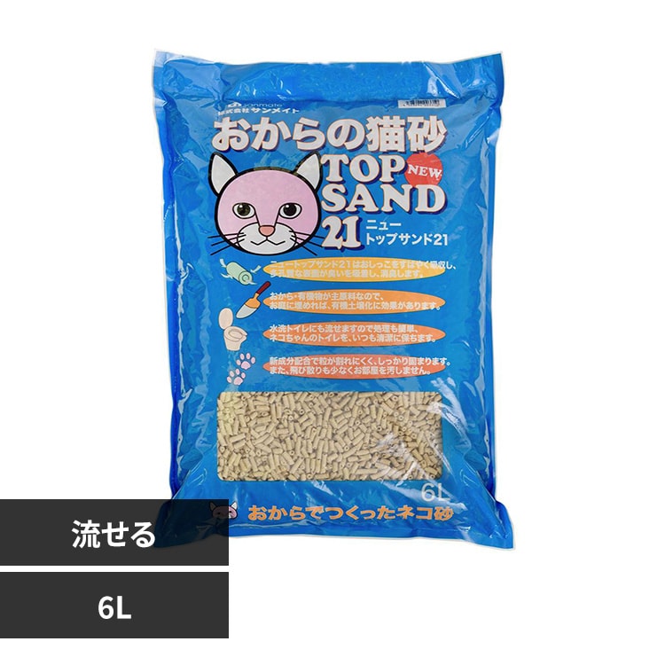 ������� �T�����C�g NEW�g�b�v�T���h21 6L �y�v���U�Z���N�g�z