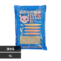 ������� �T�����C�g NEW�g�b�v�T���h21 6L �y�v���U�Z���N�g�z