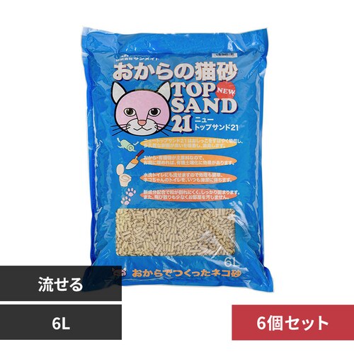 ������� �T�����C�g �y6�zNEW�g�b�v�T���h21 6L �y�v���U�Z���N�g�z_0