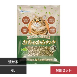 ������� �T�����C�g �y6�z�����Ⴉ��T���h 6L �y�v���U�Z���N�g�z