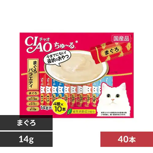 【おまけ付き】CIAO ちゅ〜る まぐろバラエティ 14g×40本 猫 おやつ_0