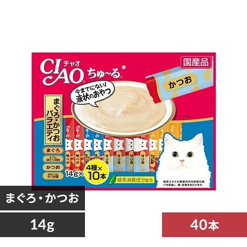 【おまけ付き】CIAO ちゅ〜る まぐろ・かつおバラエティ 14g×40本 猫 おやつ_0