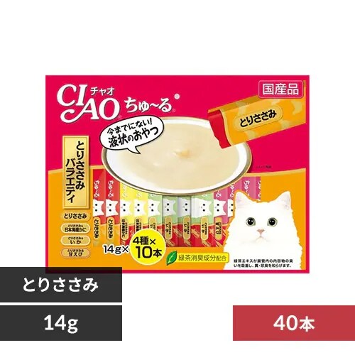 【おまけ付き】CIAO ちゅ〜る とりささみバラエティ 14g×40本 猫 おやつ_0