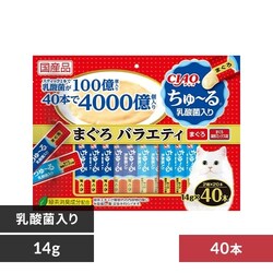 �y���܂��t���zCIAO ����`�� ���_�ۓ��� �o���G�e�B 14g�~40�{ �L �����