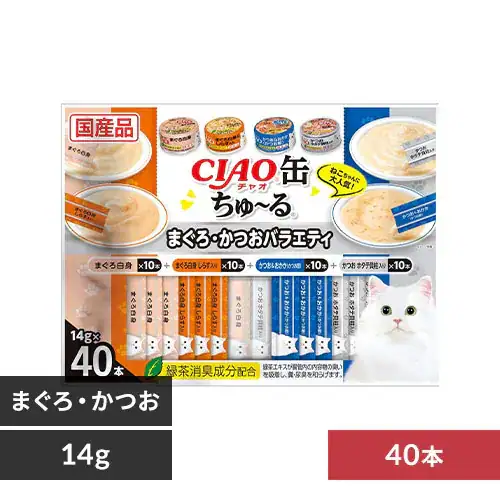 【おまけ付き】CIAO 缶ちゅ〜る まぐろ・かつおバラエティ 14g×40本 猫 おやつ_0