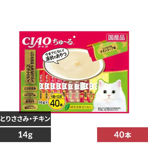 【おまけ付き】CIAO ちゅ〜る とりささみ・チキンミックスバラエティ 14g×40本 猫 おやつ_0