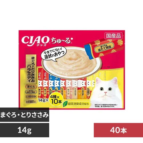 【おまけ付き】CIAO ちゅ〜る まぐろ・とりささみバラエティ 14g×40本 猫 おやつ_0