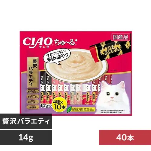 【おまけ付き】CIAO ちゅ〜る 贅沢バラエティ 14g×40本 猫 おやつ_0