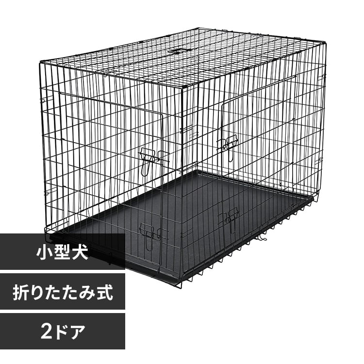 リッチェル お掃除簡単ペットケージ 900 ブラウン 7112335│アイリス