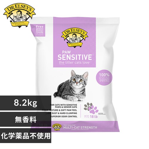 プレシャスキャット パウセンシティブ 8.2kg 鉱物 猫砂 ベントナイト 繊細な子やシニア猫_0