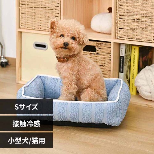 ペットベッド スクエアベッドS ブルー 【プラザセレクト】_0