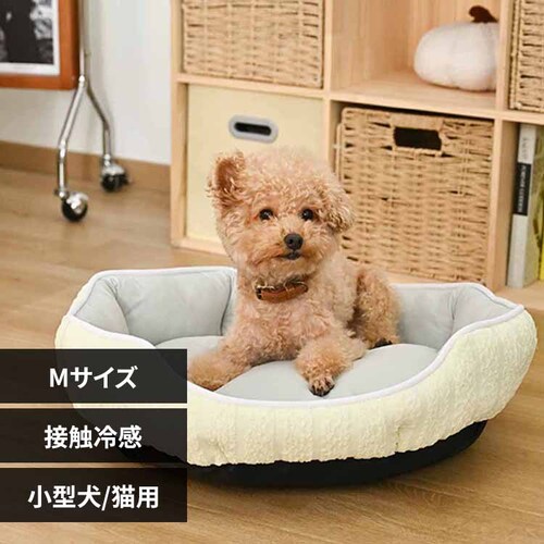 ペットベッド シェルベッドM アイボリー 【プラザセレクト】_0