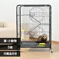 猫用ケージの通販│アイリスオーヤマ公式通販サイトアイリスプラザ
