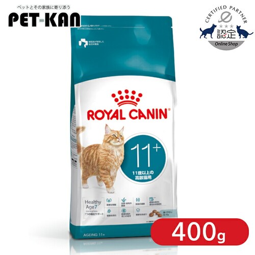 ���C�����J�i�� �L���b�g �G�C�W���O 11+ 400g  rccf09_0