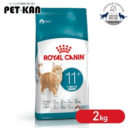 ���C�����J�i�� �L���b�g �G�C�W���O 11+ 2kg FHN�i�t�B�[���C�� �w���X �j���[�g���V���� �jrccf09