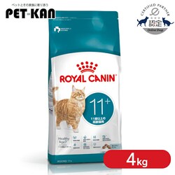 ���C�����J�i�� �L���b�g �G�C�W���O 11+ 4kg FHN�i�t�B�[���C�� �w���X �j���[�g���V���� �jrccf09