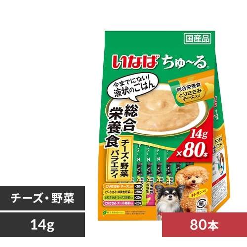 ⑱ いなば 犬用ちゅーる 総合栄養食 とりささみ・野菜バラエティ 400本 犬用】いなば ちゅ～る 総合栄養食 とりささみバラエティ 80本入り 品