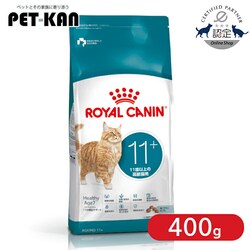 �y12�Z�b�g�z���C�����J�i�� �L���b�g �G�C�W���O 11+ 400g FHN(�t�B�[���C�� �w���X �j���[�g���V����) rccf09