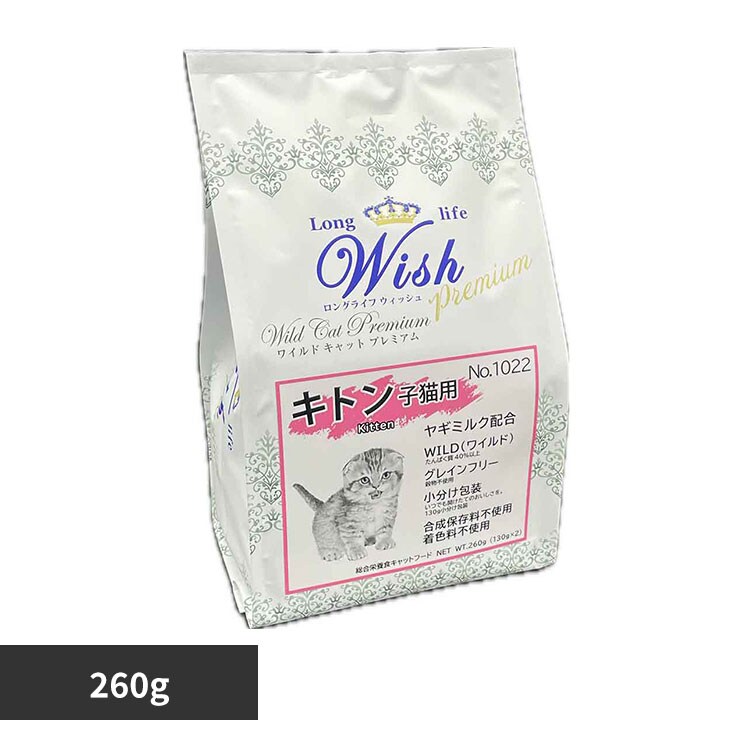 Wish PP Wish ���C���h�L���b�g�v���~�A�� �L�g�� 260g