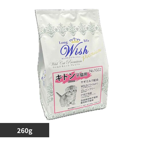 Wish PP Wish ワイルドキャットプレミアム キトン 260g_0