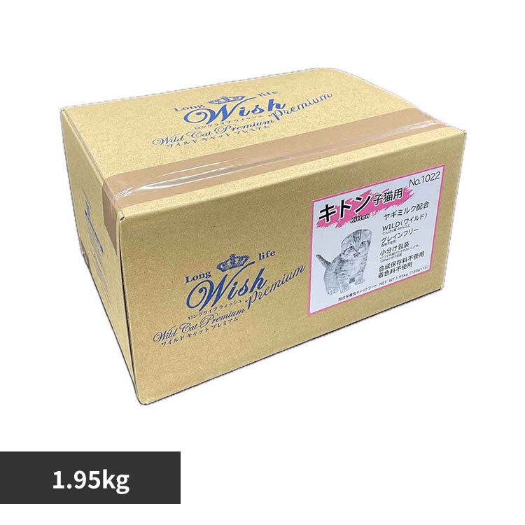 Wish PP Wish ���C���h�L���b�g�v���~�A�� �L�g�� 1.95kg