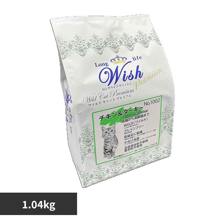 Wish PP Wish���C���h�L���b�g�v���~�A���`�L�����^�[�L�[1.04kg