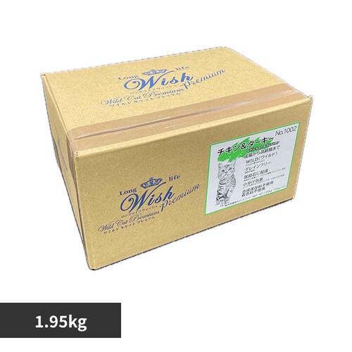 Wish PP Wishワイルドキャットプレミアムチキン&ターキー1.95kg_0