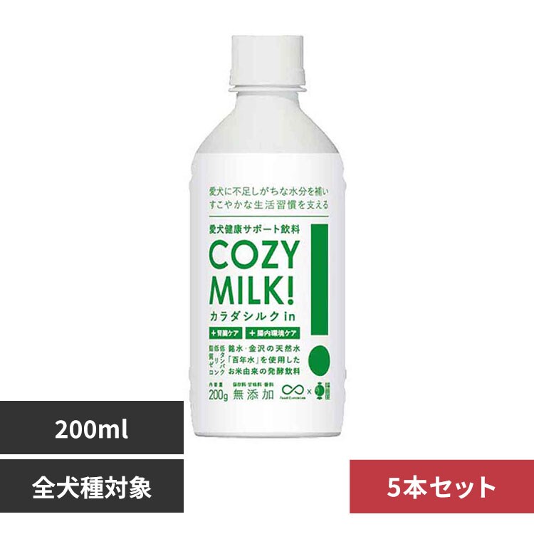 SILKFULL �y5�{�Z�b�g�zCOZY MILK �J���_�V���Nin 200ml