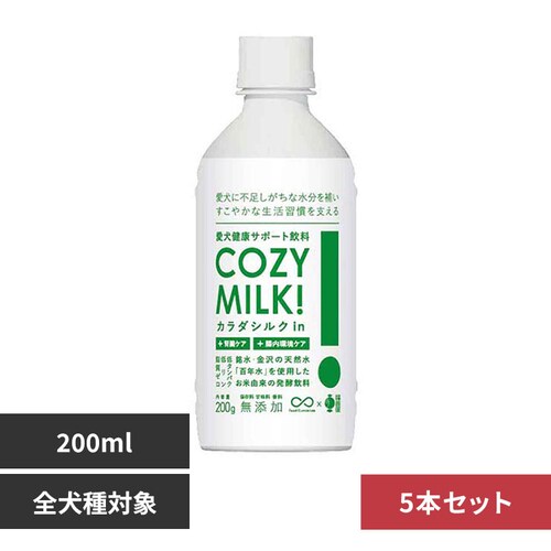 SILKFULL �y5�{�Z�b�g�zCOZY MILK �J���_�V���Nin 200ml_0