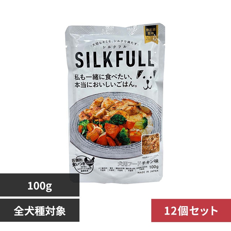 SILKFULL �y12�Z�b�g�zSILKFULL�i�V���N�t���j ���p�v���~�A���E�F�b�g�t�[�h �`�L���� 100g