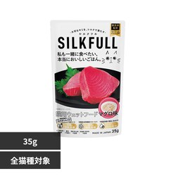 SILKFULL SILKFULL�i�V���N�t���j �L�p�v���~�A���E�F�b�g�t�[�h �}�O���� 35g
