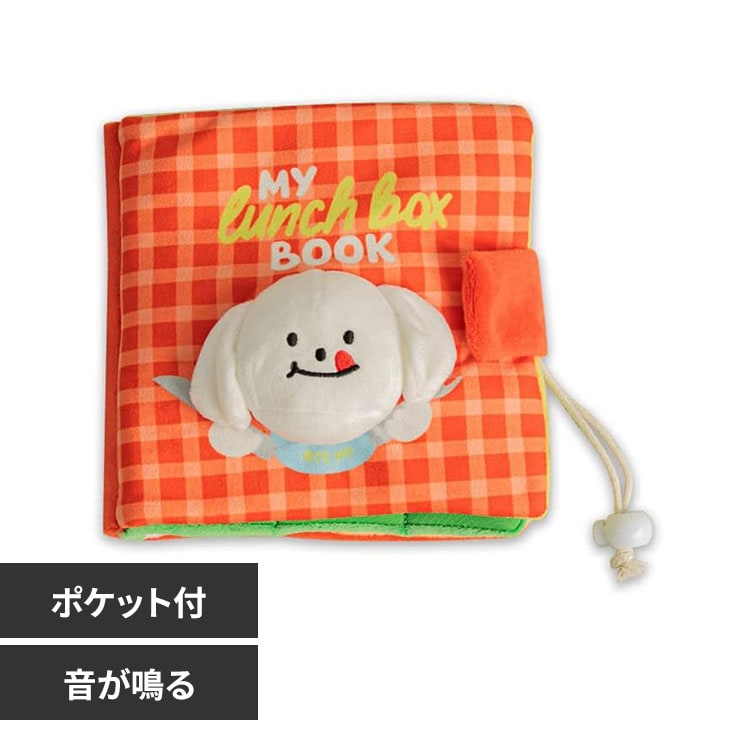 �m�[�Y���[�N�v���C�u�b�N �����`�{�b�N�X