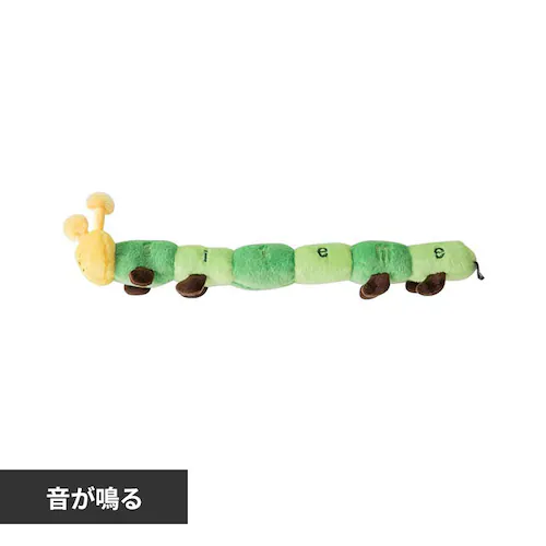 あおむしおもちゃ_0