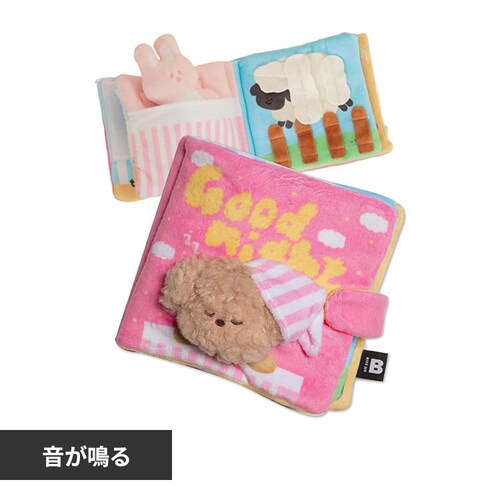 グッドナイト ノーズワークプレイブック_0