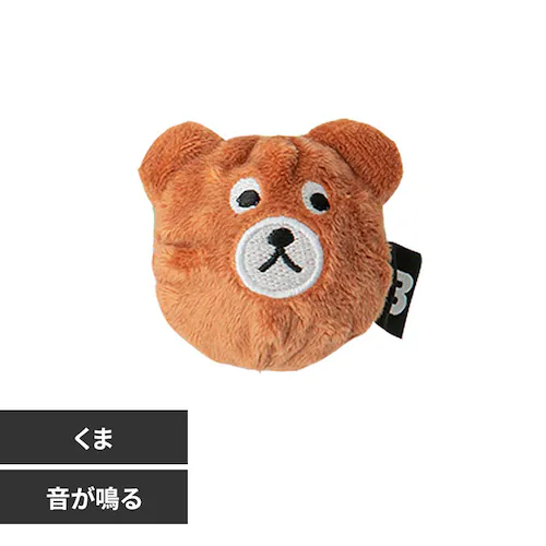 農場のお友だちボールおもちゃ くま_0