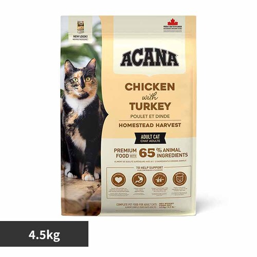 �A�J�i �A�J�i �z�[���X�e�b�h�n�[�x�X�g 4.5KG_0