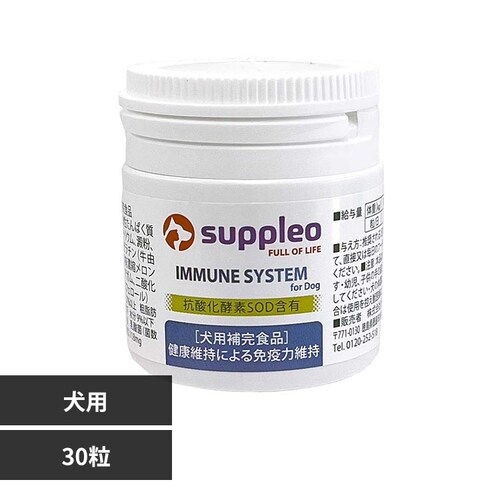 Suppleo ���p�y�b�g�T�v�� �Ɖu�@�\�T�|�[�g_0