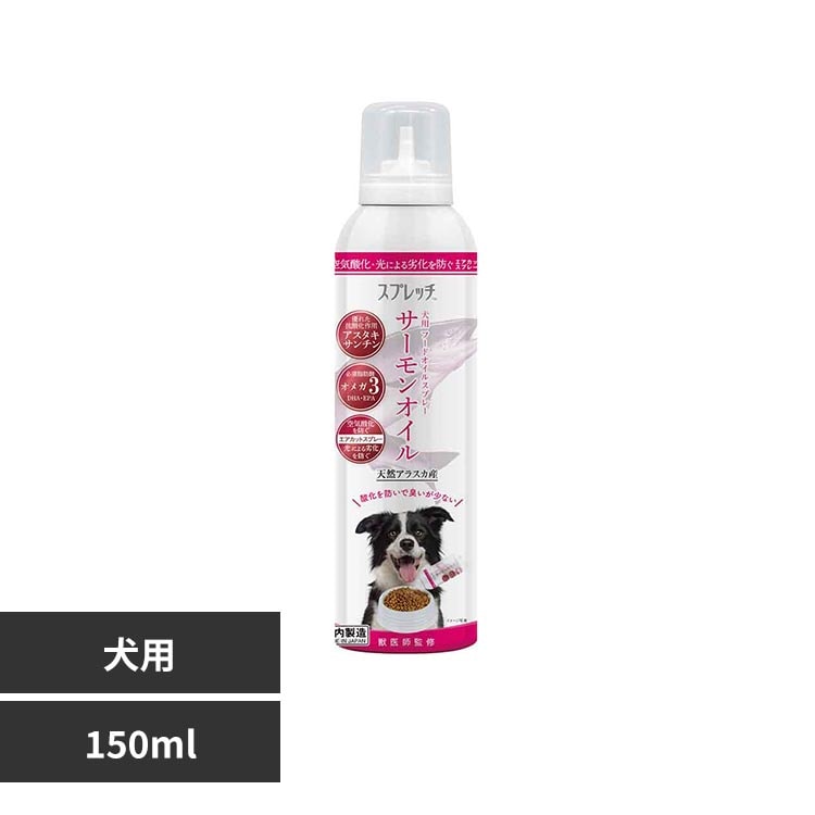 �X�v���b�` �T�[�����I�C�� ���p