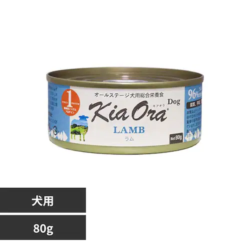 Kia Ora ウェットフード缶 80g ラム_0