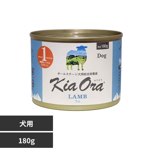 Kia Ora ウェットフード缶 180g ラム_0