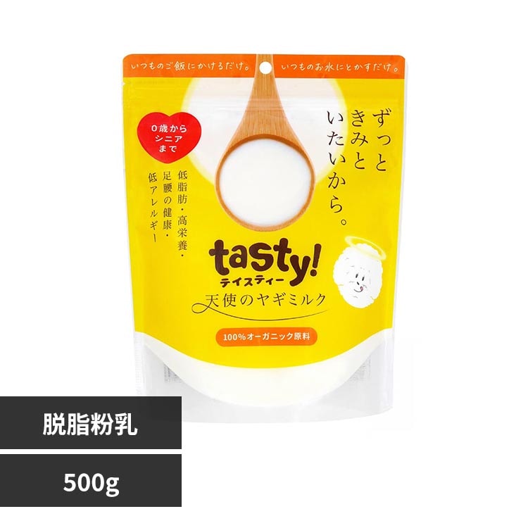tasty! �V�g�̃��M�~���N 500g