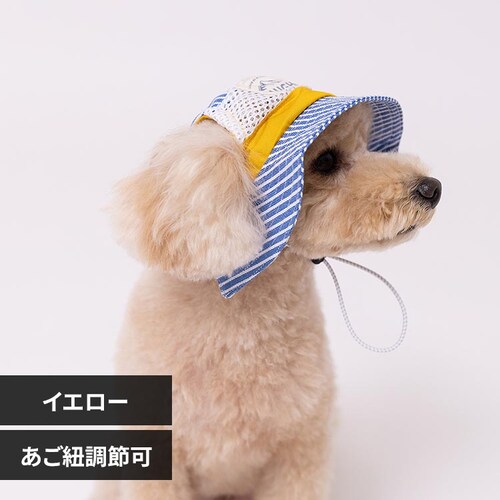 PiPi ドッグウェア ヒッコリーハット S PP261-291-004 イエロー_0
