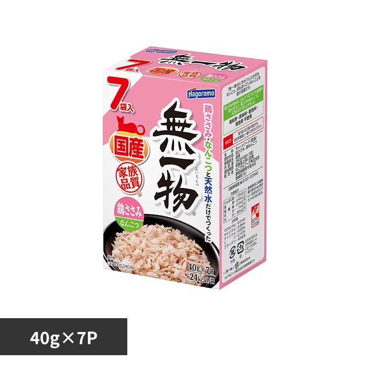�ǉ����i�T���l�C��