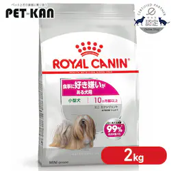 �y2�Z�b�g�z���C�����J�i�� �~�j �G�N�V�W�F���g �H���ɍD�����������錢�p 2kg CCN�i�P�A �j���[�g���V�����jrcdb64