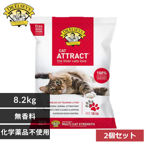 【2個セット】プレシャスキャット キャットアトラクト 8.2kg 鉱物 猫砂 ベントナイト トイレが苦手な子に_0