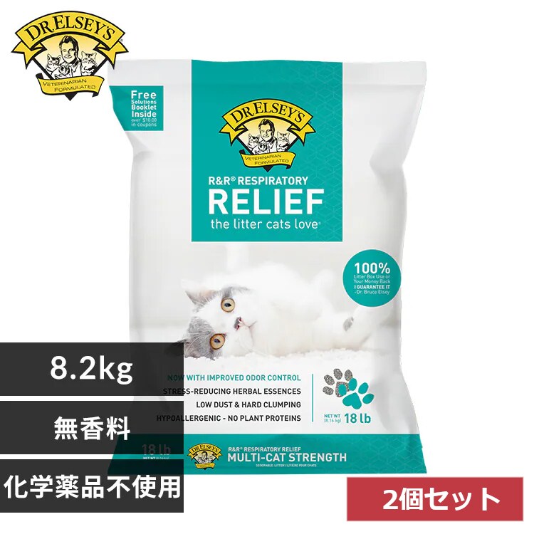 2個セット】プレシャスキャット ウルトラ 8.2kg 鉱物 猫砂