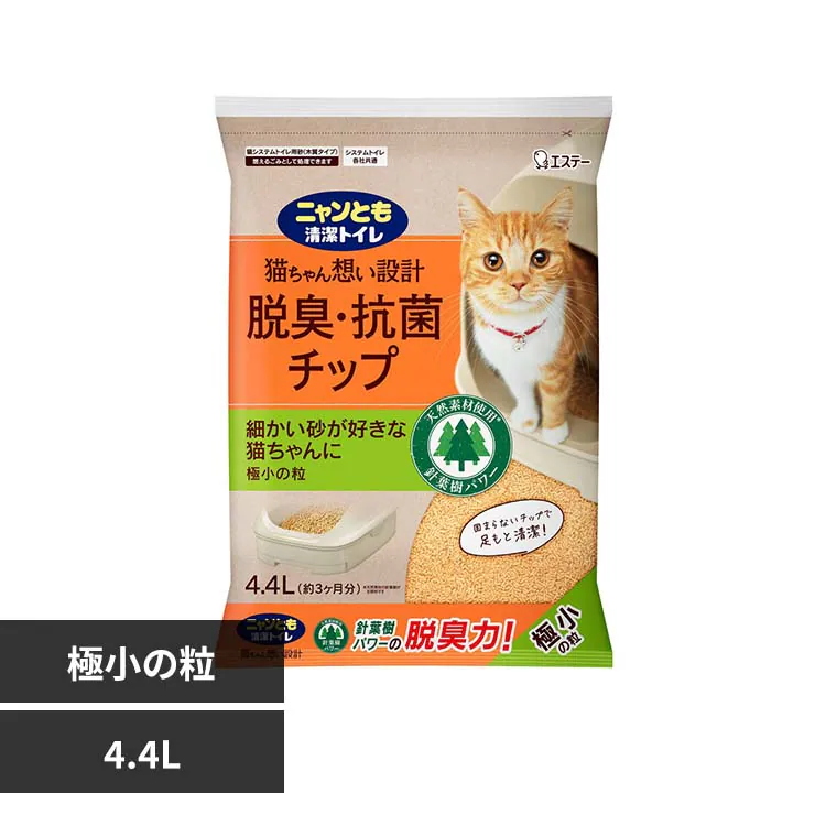 �ǉ����i�T���l�C��